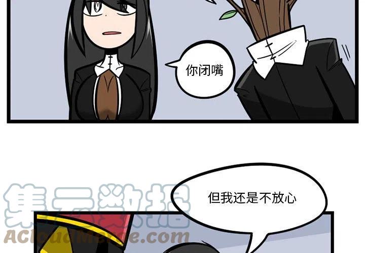 守护者1漫画,303图