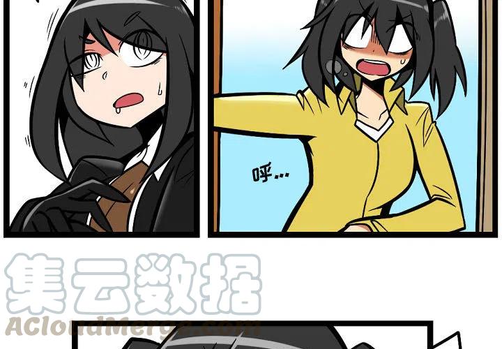 守护者任务漫画在线观看漫画,33图
