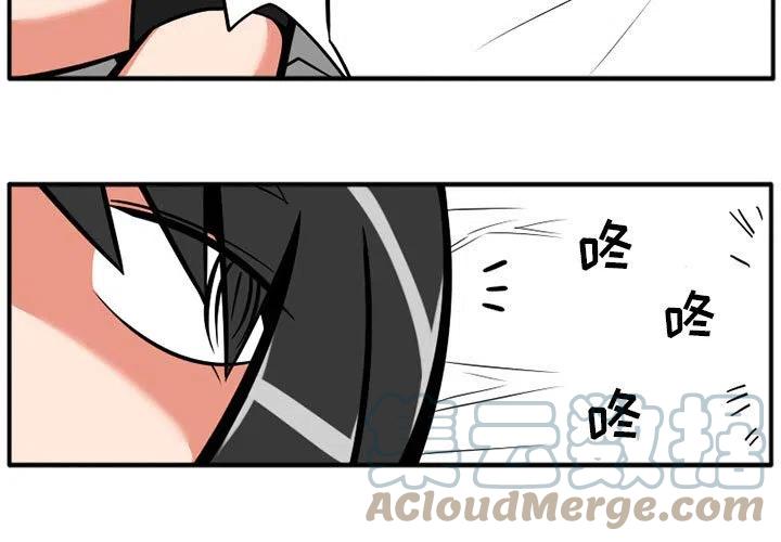 守护者任务漫画高清版漫画,253图