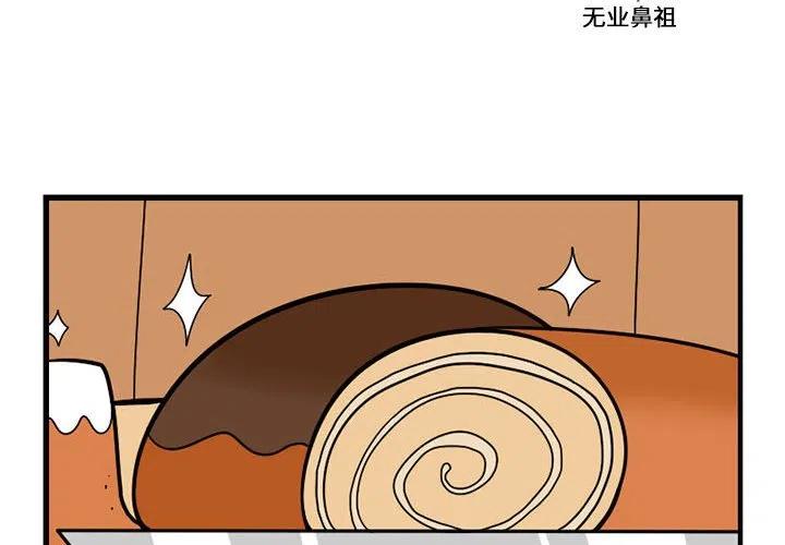守护者计划是什么产品漫画,162图