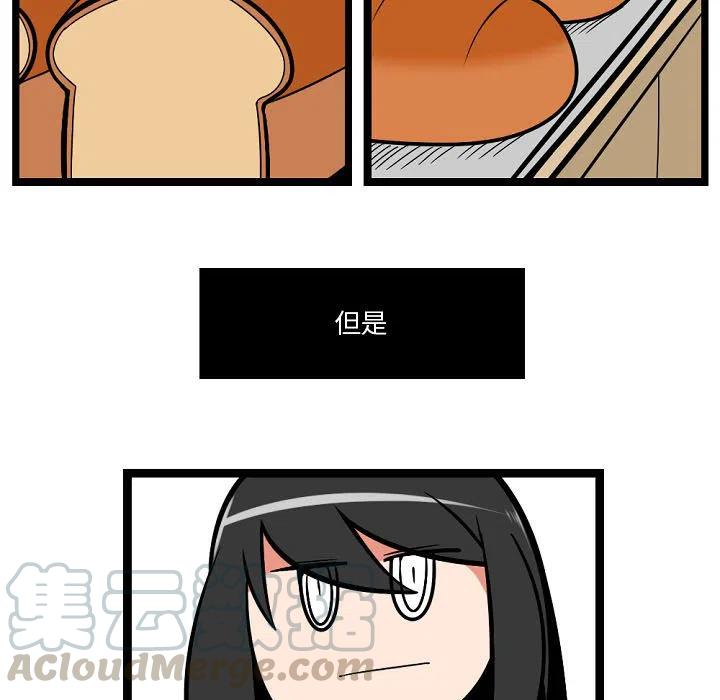 守护者任务下划式漫画免费漫画,25图