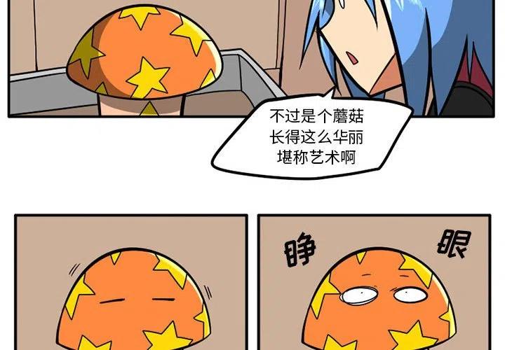 火炬之光2神庙的守护者任务漫画,412图