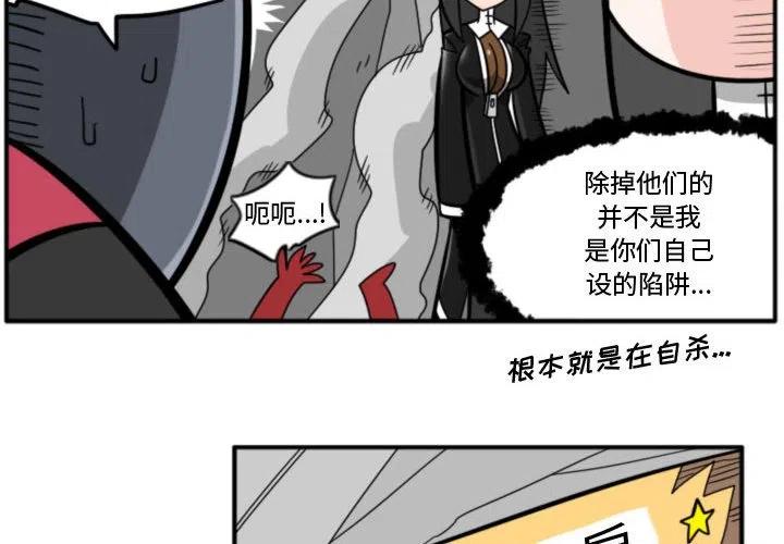 守护者电影高清完整版漫画,114图