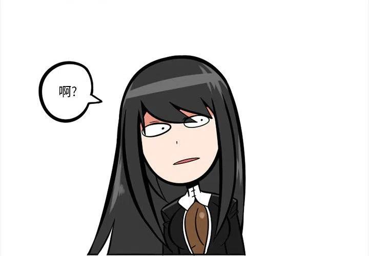 守护者任务是什么呢漫画,232图