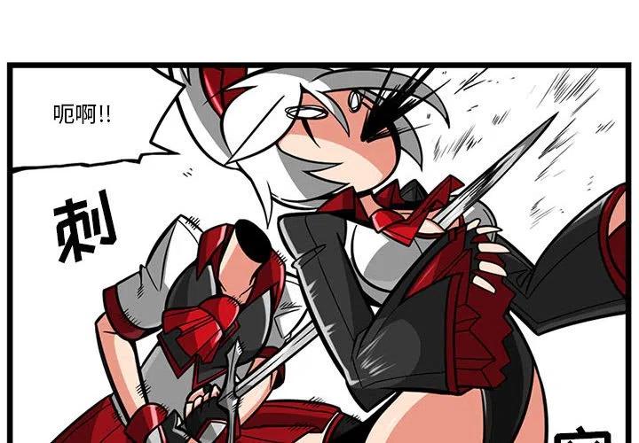 守护者任务下划式漫画免费漫画,514图