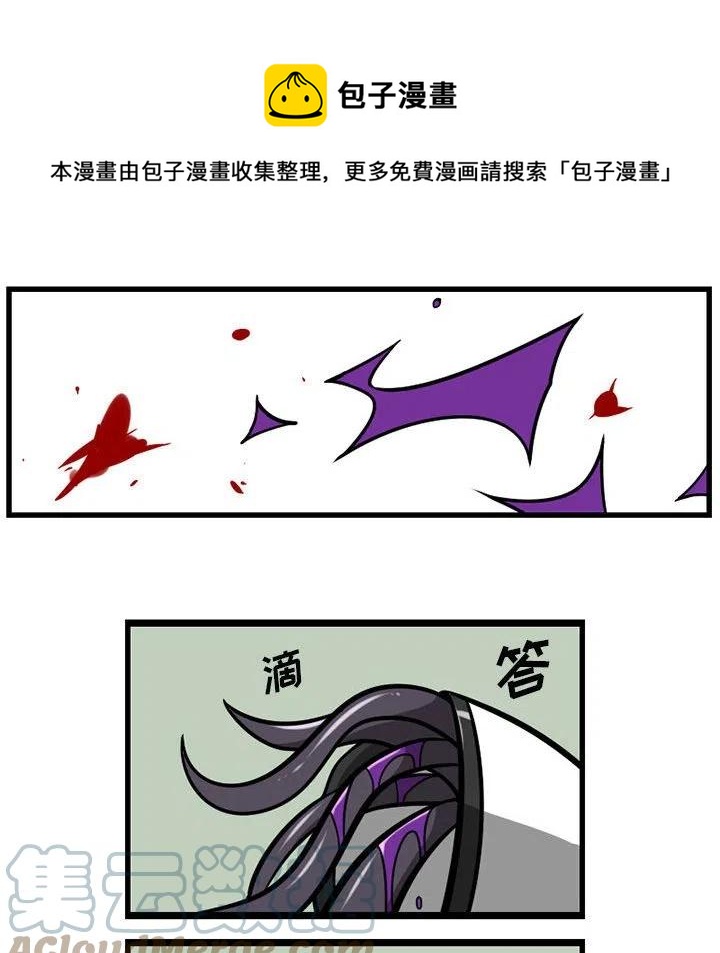 梦境守护者任务漫画,485图