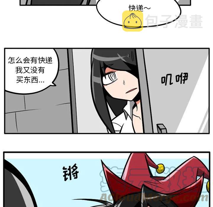 守护者任务漫画高清版漫画,255图
