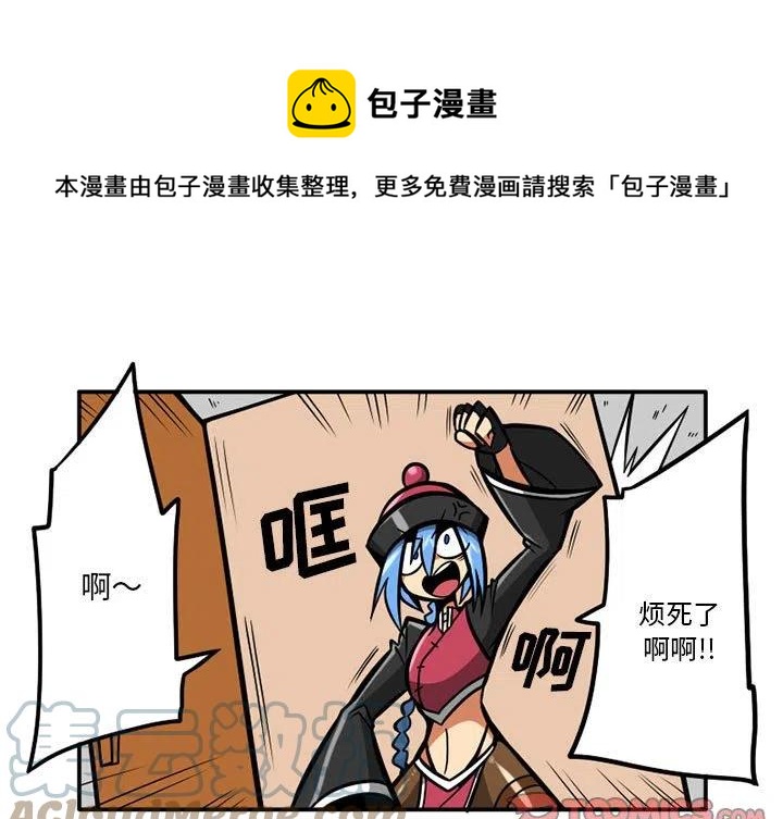 守护者电影完整在线观看免费漫画,441图