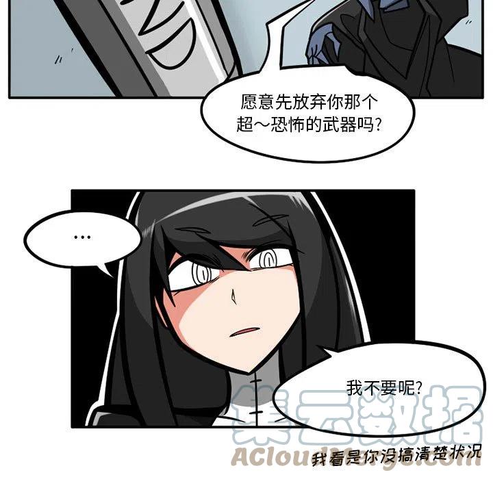 守护者队vs狼队漫画,385图