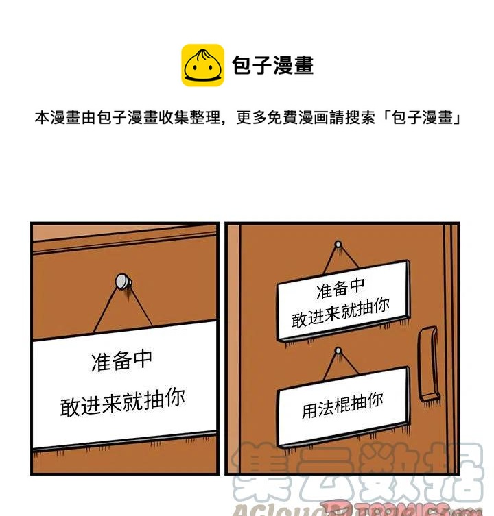 永恒之塔失踪了的守护者任务漫画,141图