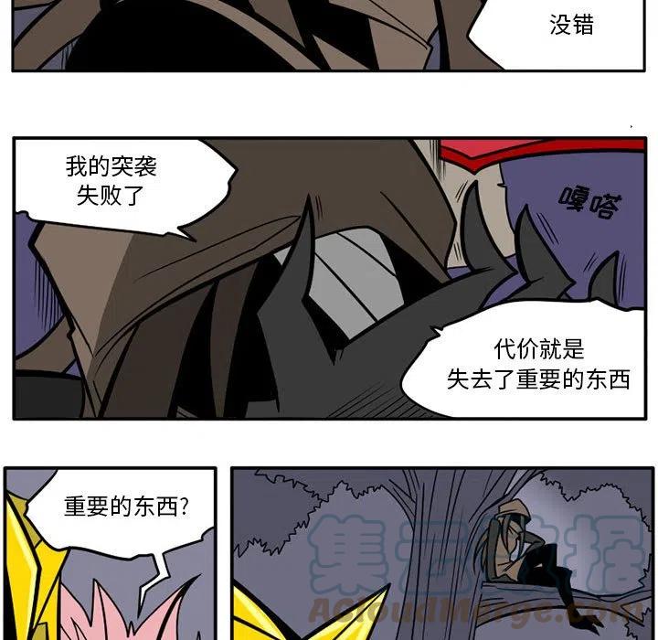 守护者任务绿色地狱漫画,295图