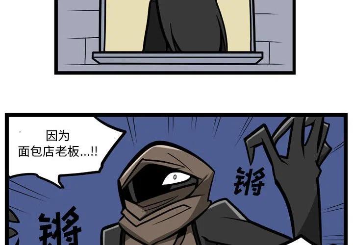 守护者演员表漫画,204图