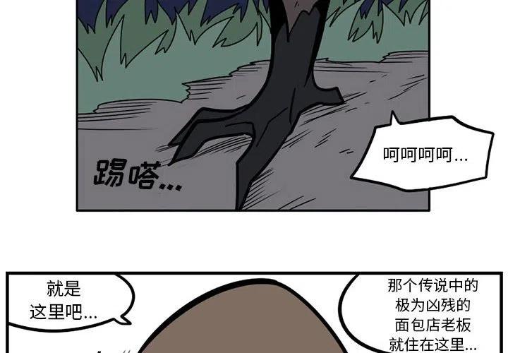守护者演员表漫画,202图