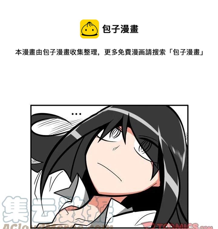 守护者任务漫画高清版漫画,251图