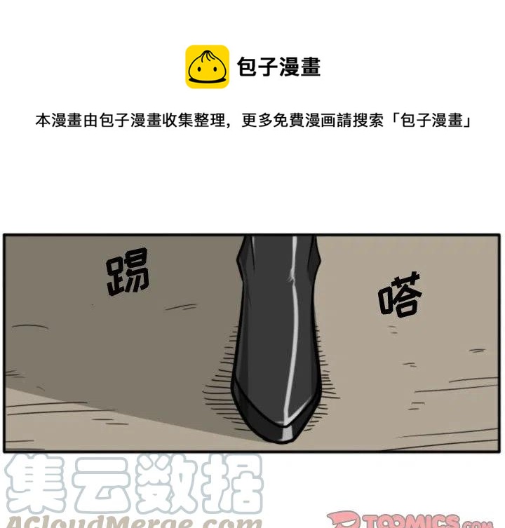 守护者电影高清完整版漫画,111图