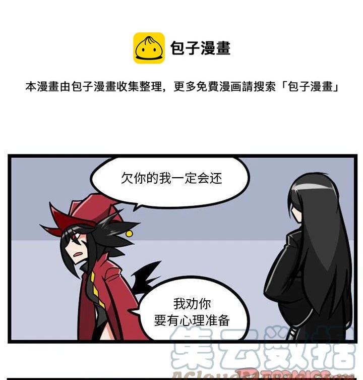 守护者1漫画,301图