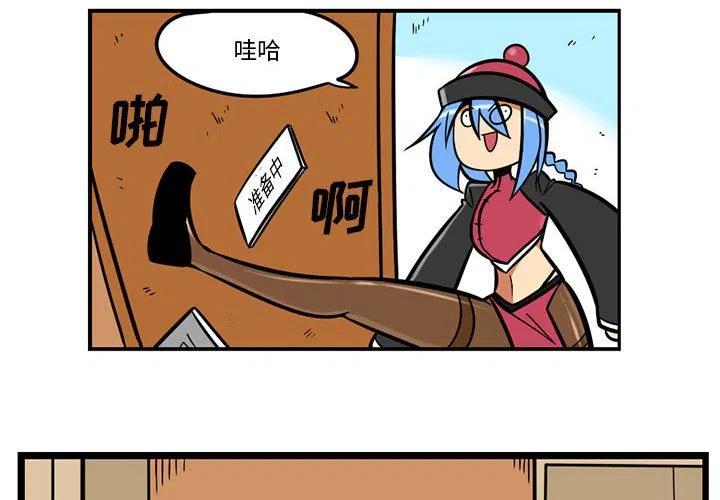 永恒之塔失踪了的守护者任务漫画,142图