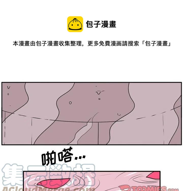 守护者电视剧30集漫画,361图