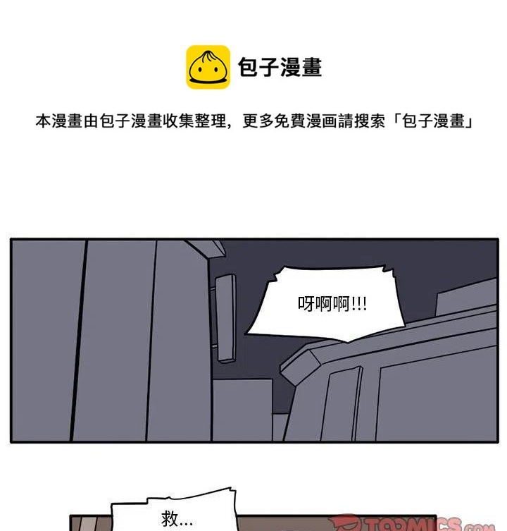 守护者任务幽灵行动漫画,211图