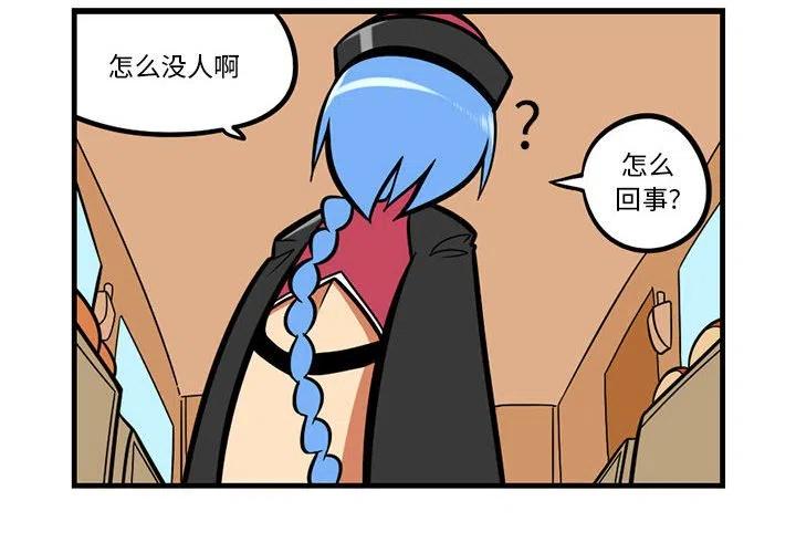 永恒之塔失踪了的守护者任务漫画,144图