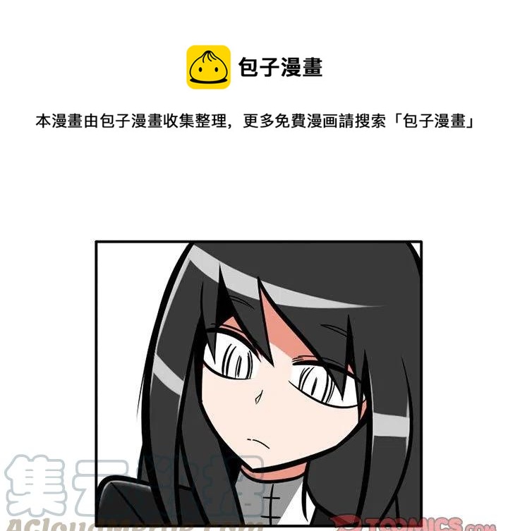 荒野之息 想见见守护者任务漫画,181图