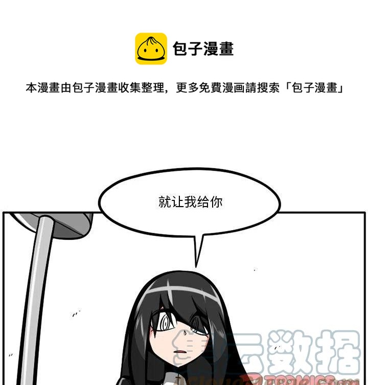 守护者任务绿色地狱漫画,461图