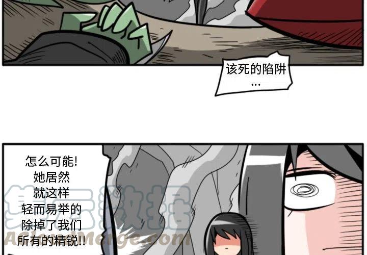 守护者电影高清完整版漫画,113图