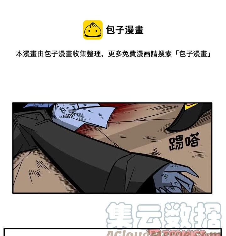 魔兽世界守护者任务漫画,421图