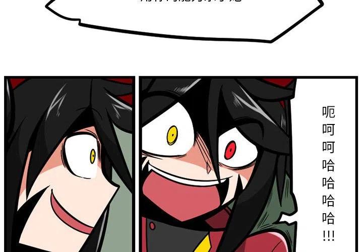 我的世界宝可梦森林的守护者任务漫画,272图