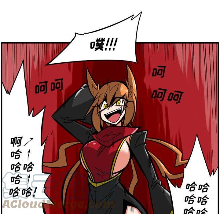魔兽世界守护者任务漫画,425图