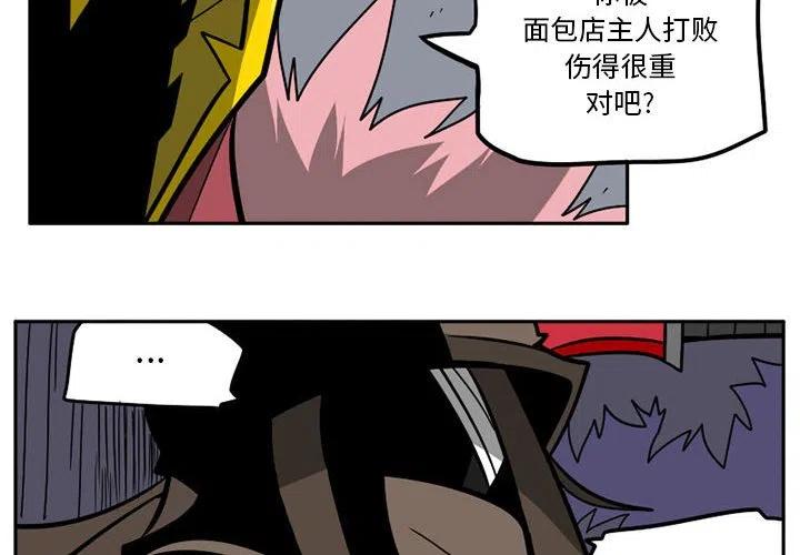 守护者任务绿色地狱漫画,294图
