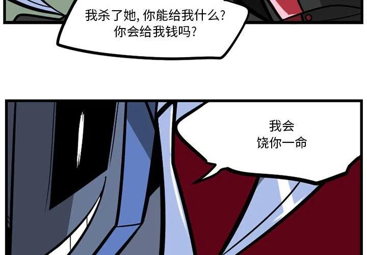 我的世界宝可梦森林的守护者任务漫画,274图