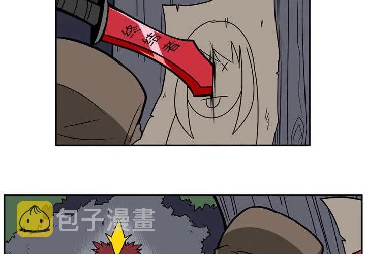 守护者任务绿色地狱漫画,292图