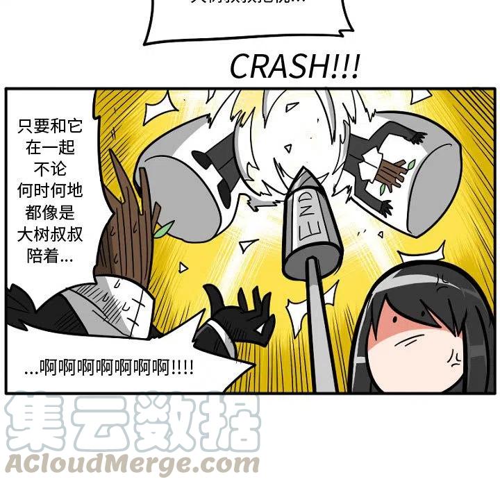 彩虹岛最后的守护者任务漫画,65图