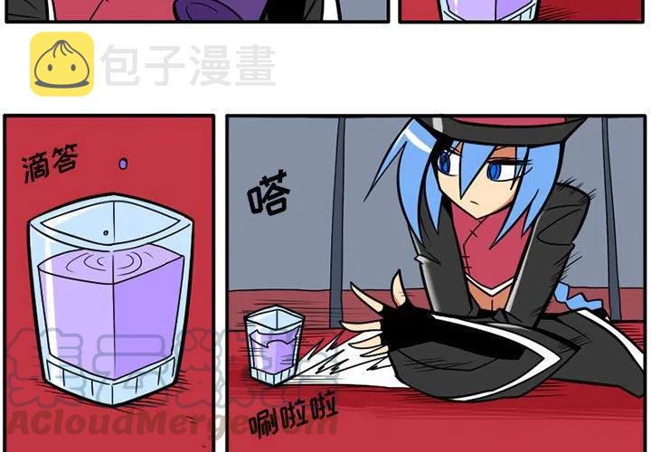 德鲁伊保护者任务怎么做漫画,193图