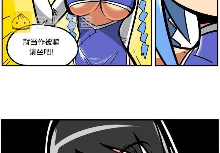守护者韩剧漫画,72图