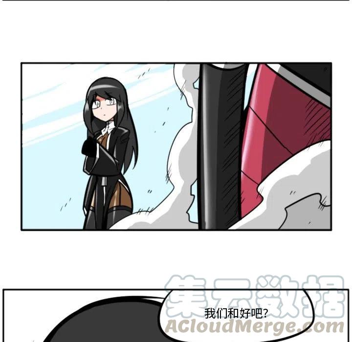 palia火焰守护者任务漫画,105图