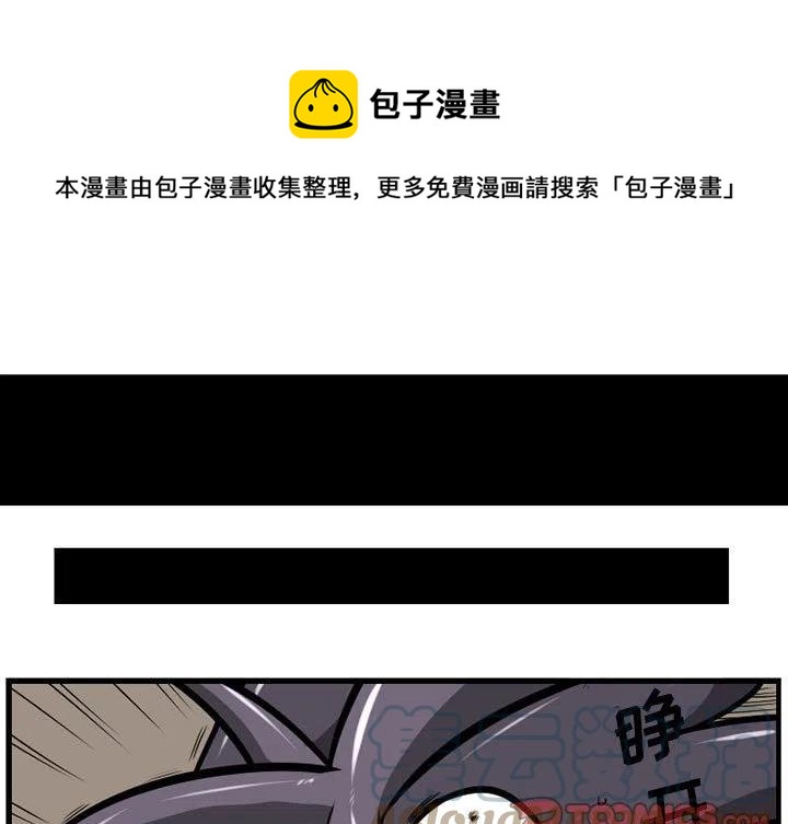 梦境守护者任务漫画,481图