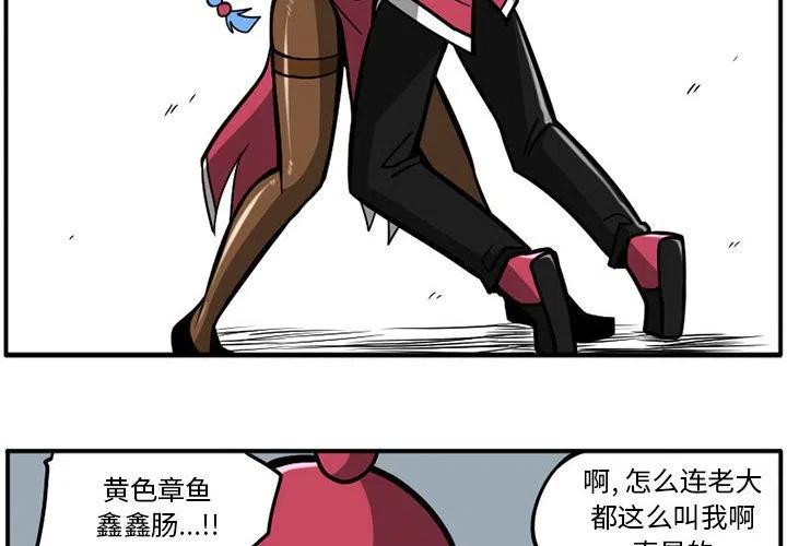 守护者任务下划式漫画免费漫画,392图