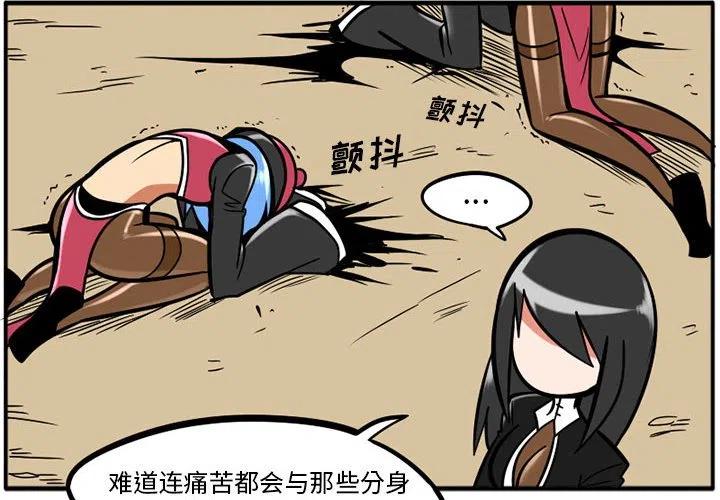 palia狂风守护者任务漫画,134图