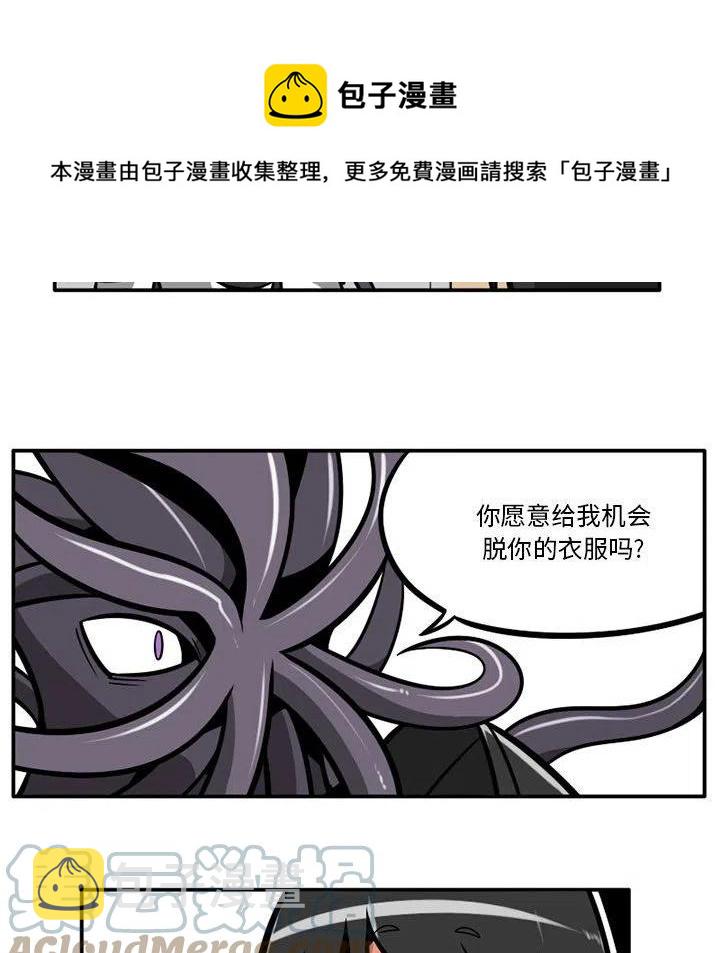 守护者计划是什么产品漫画,455图
