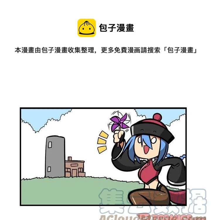 幼年其拉守护者任务漫画,341图