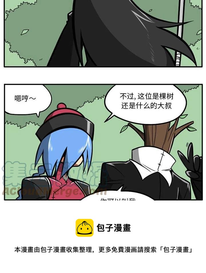 守护者任务绿色地狱漫画,465图
