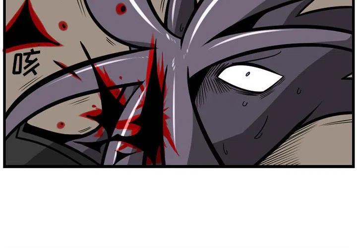 梦境守护者任务漫画,484图