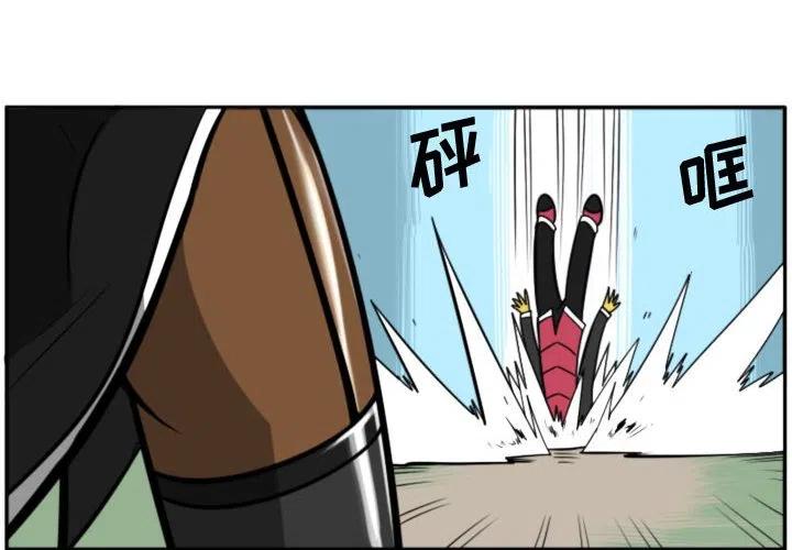 palia火焰守护者任务漫画,104图