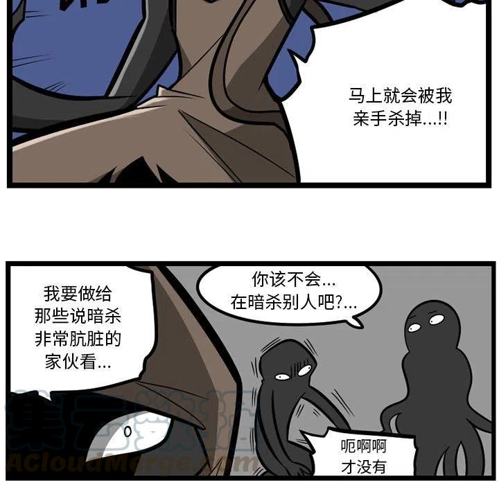 守护者演员表漫画,205图