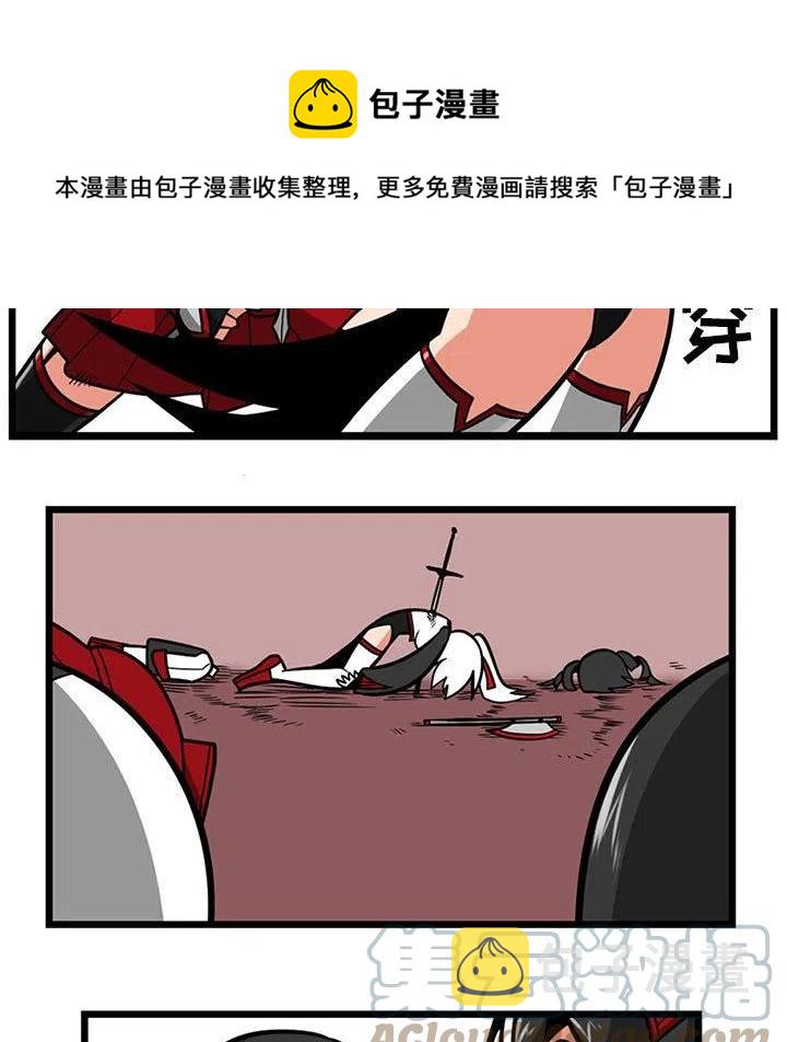 守护者任务下划式漫画免费漫画,515图