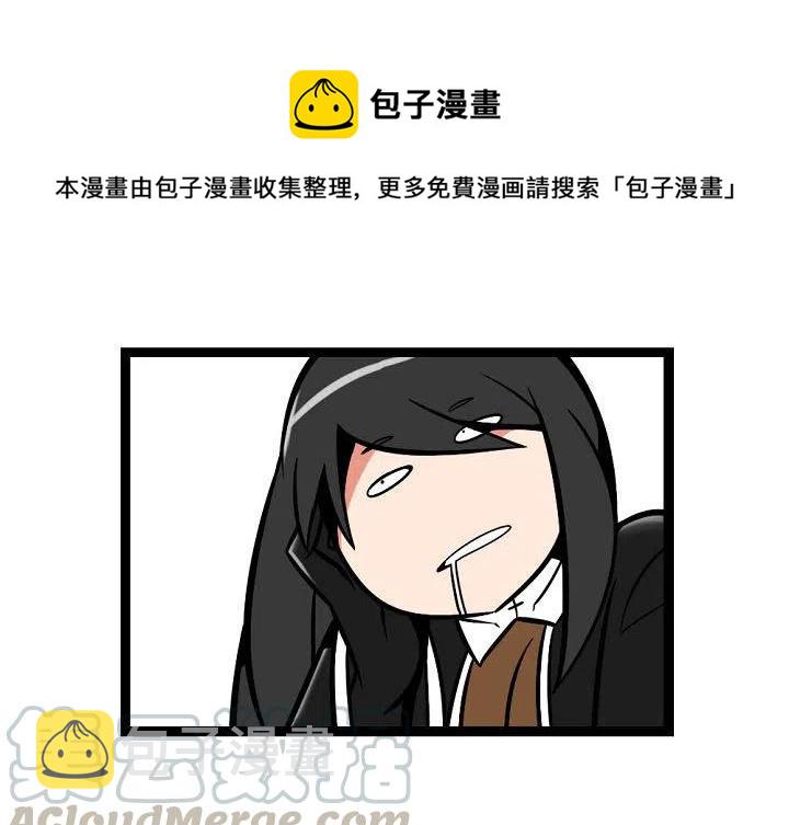 守护者任务漫画在线观看漫画,31图