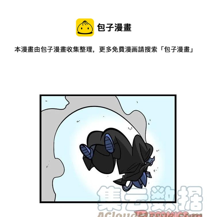守护者队vs狼队漫画,381图