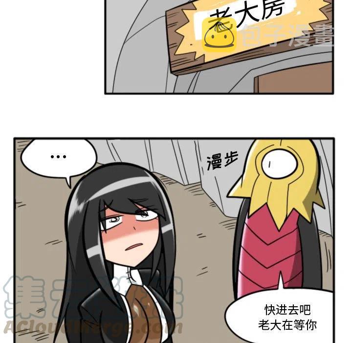 守护者电影高清完整版漫画,115图